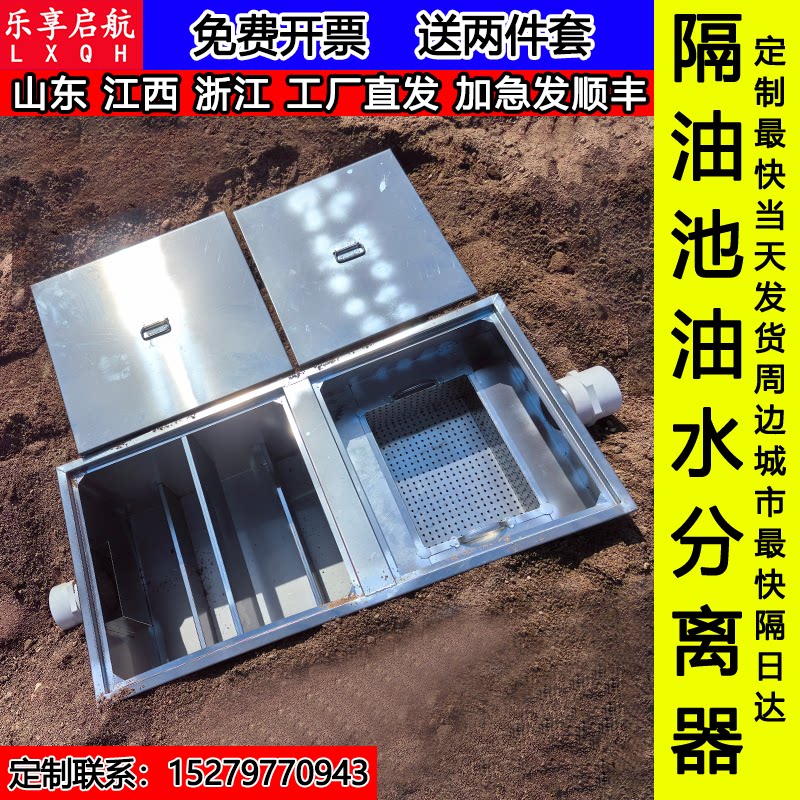 人民厨房设备