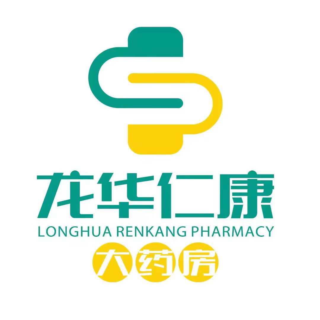 龙华仁康大药房旗舰店