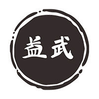 益武电器旗舰店