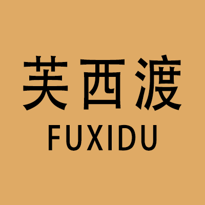 芙西渡旗舰店