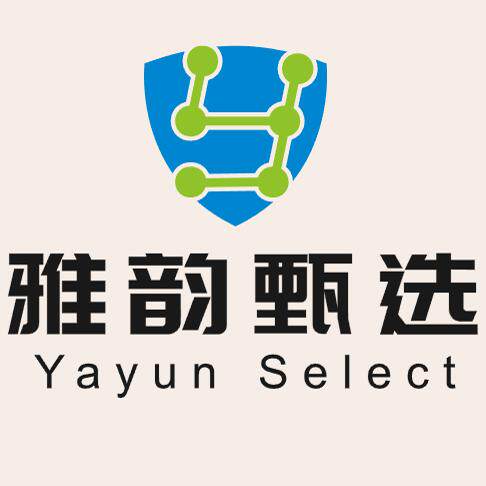 雅韵甄选