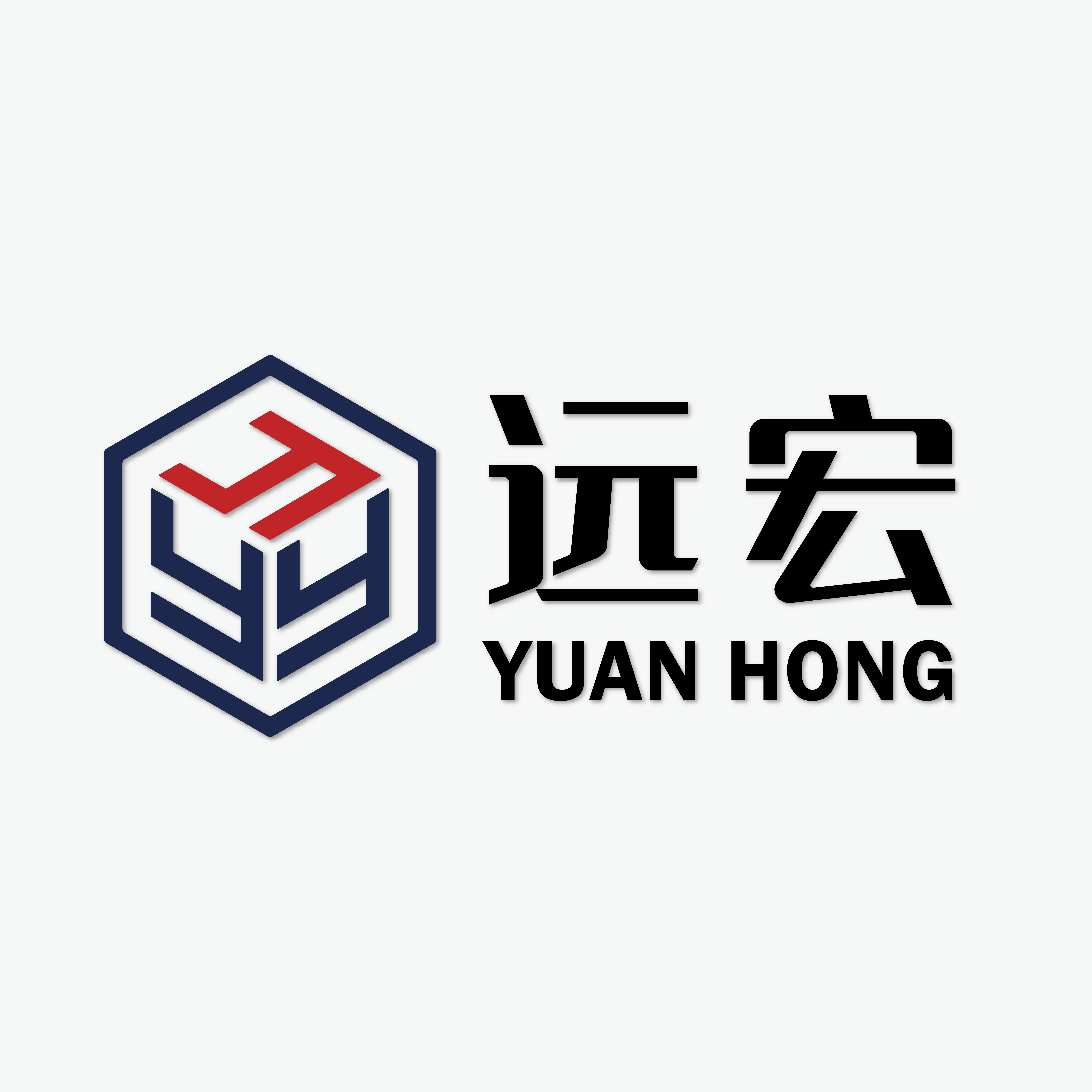 远宏建材工厂
