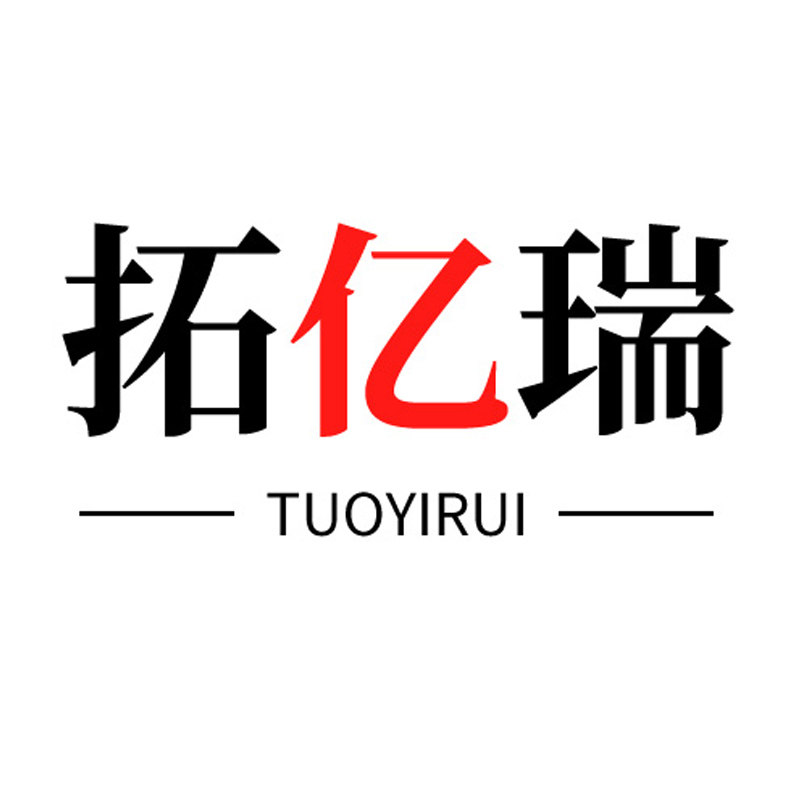 拓亿瑞旗舰店