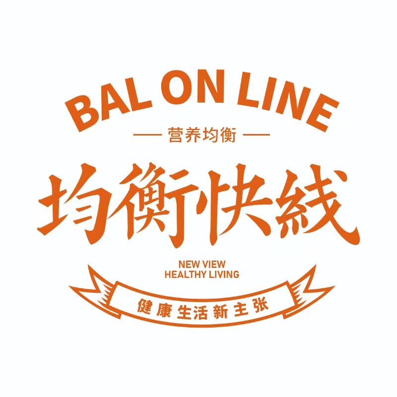 均衡快线食品旗舰店