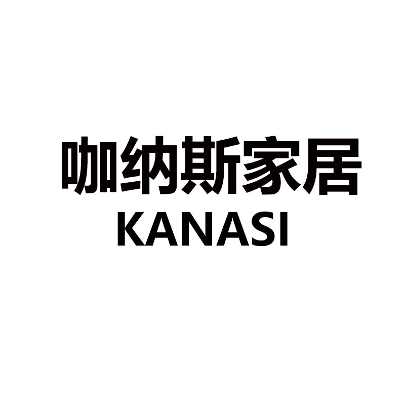 咖纳斯家居旗舰店