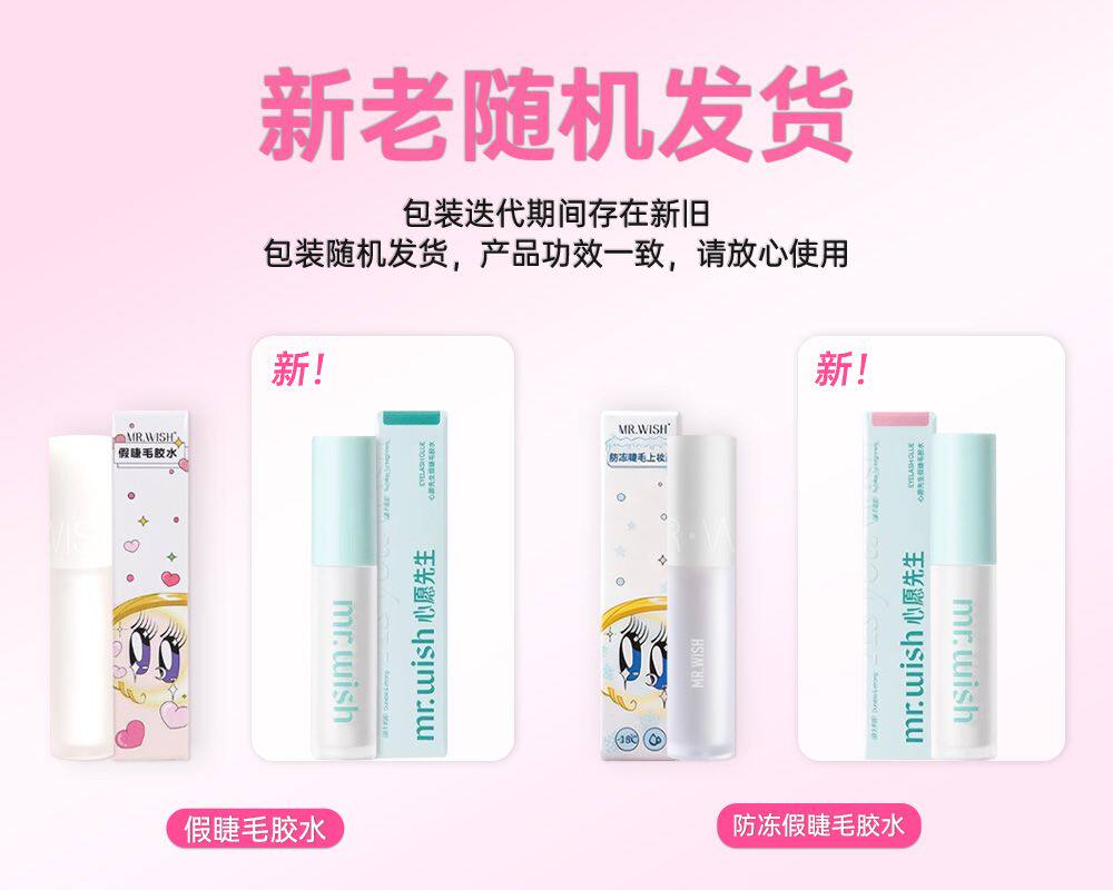 你的最爱我们用心的小店