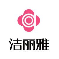 洁丽雅旺达亿金专卖店