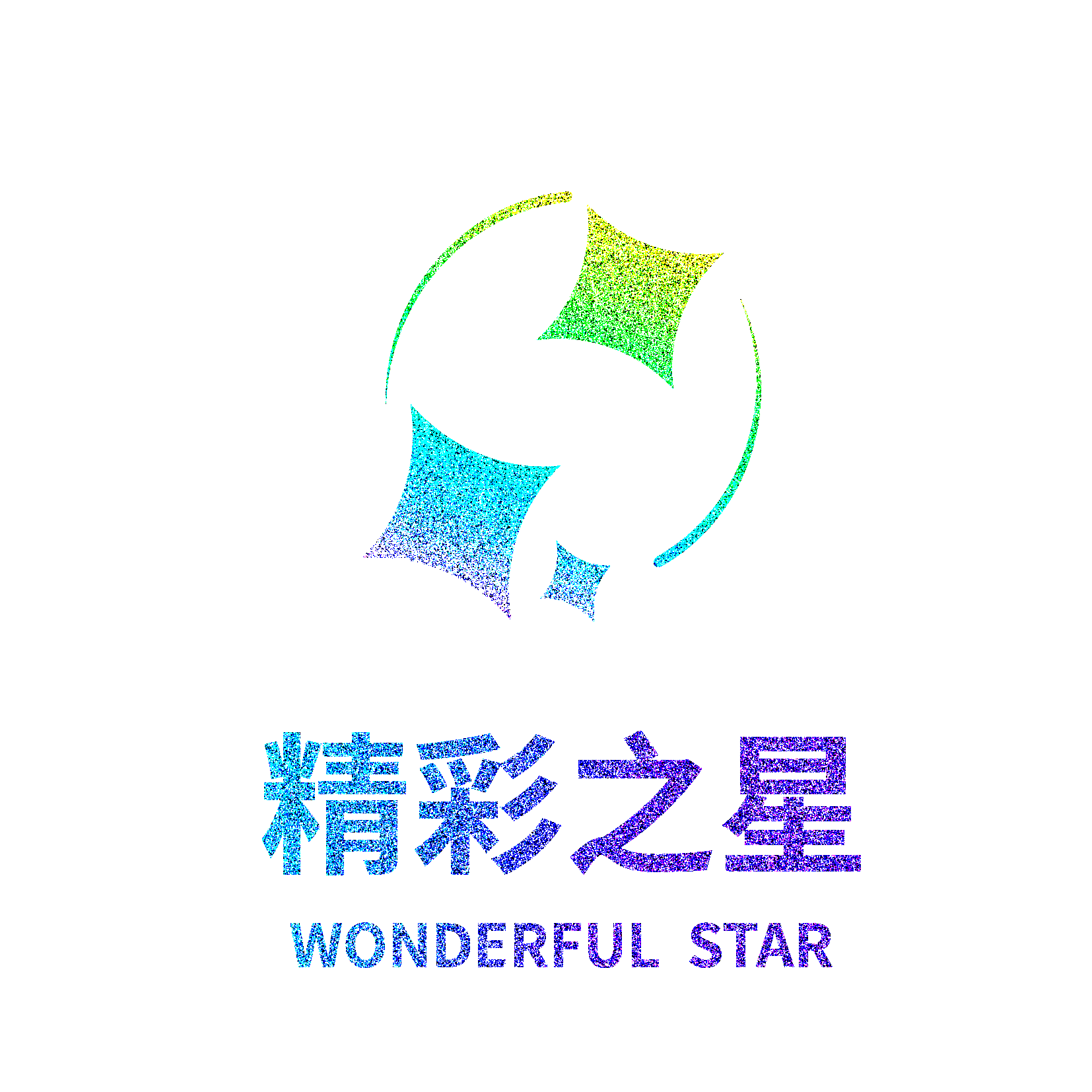 精彩之星文创 店铺LOGO