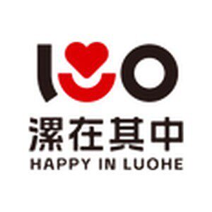 漯在其中