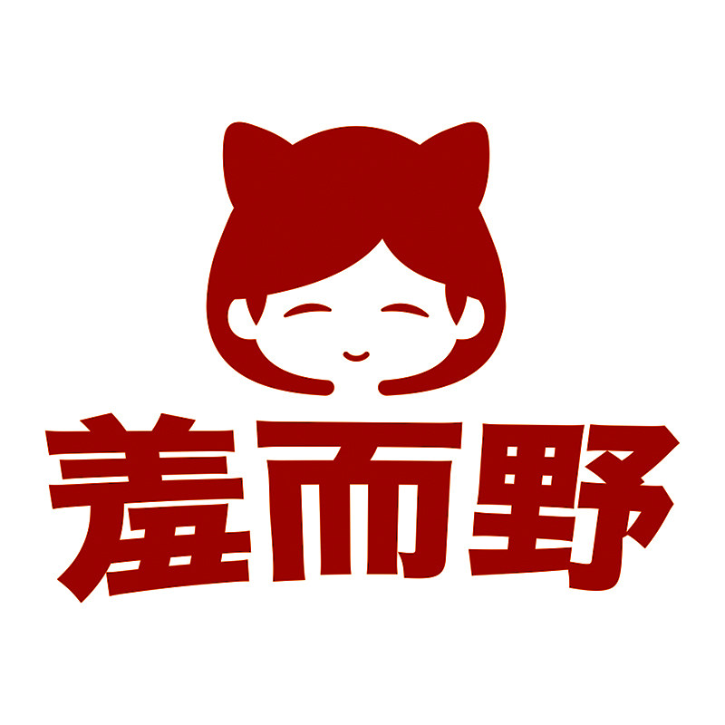 羞而野食品旗舰店