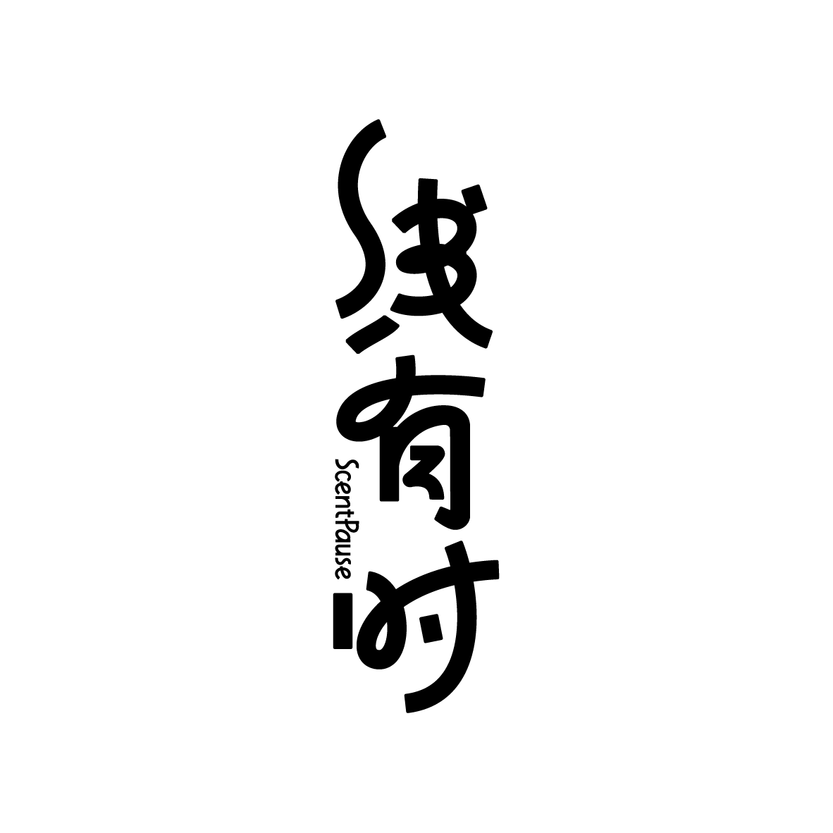 线有时旗舰店 店铺LOGO