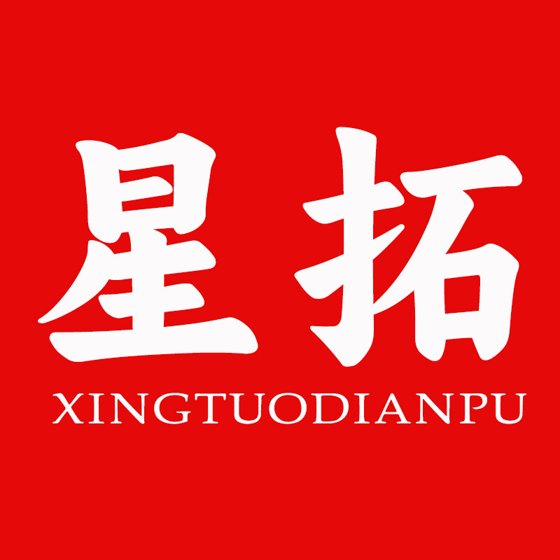 星拓云店