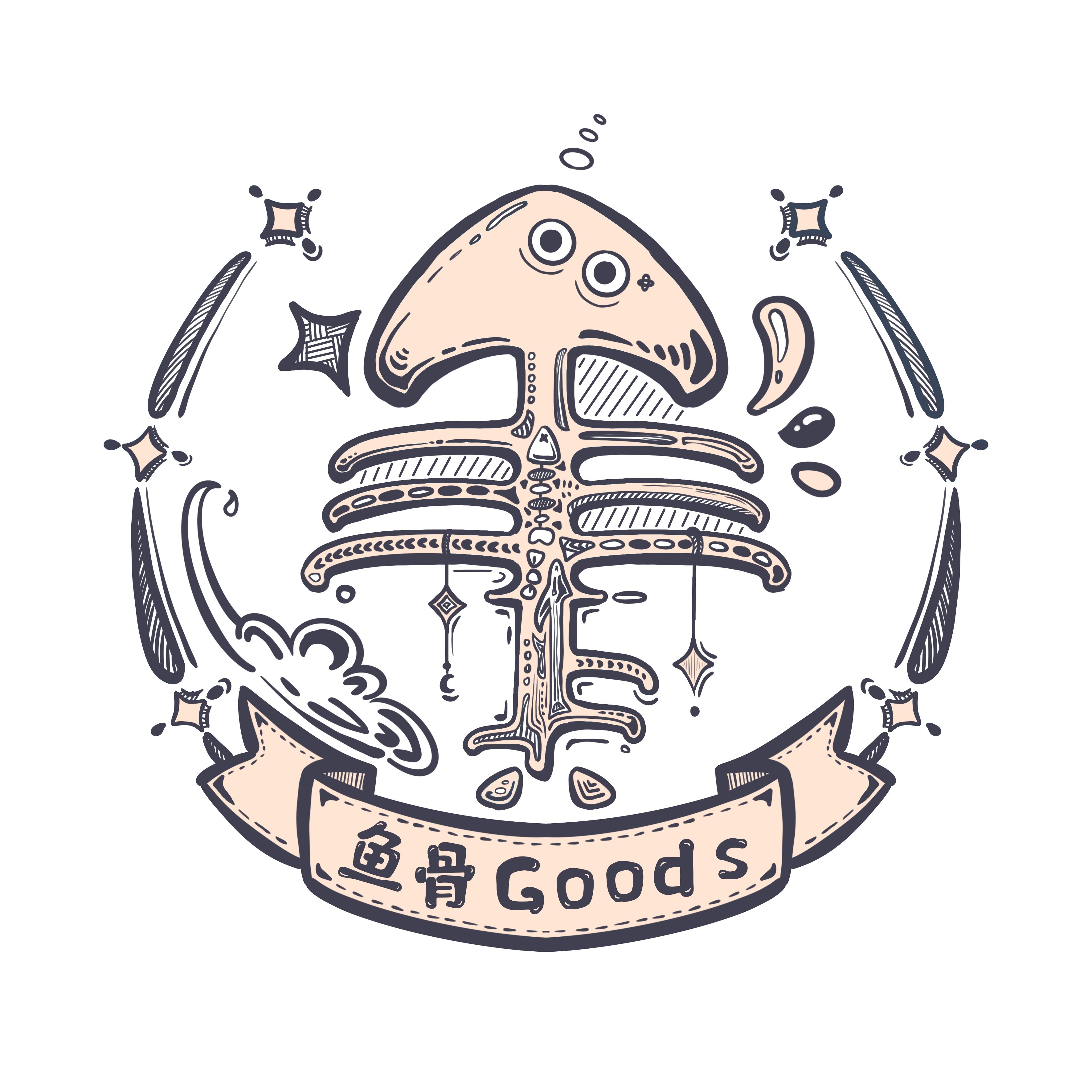 鱼骨 Goods