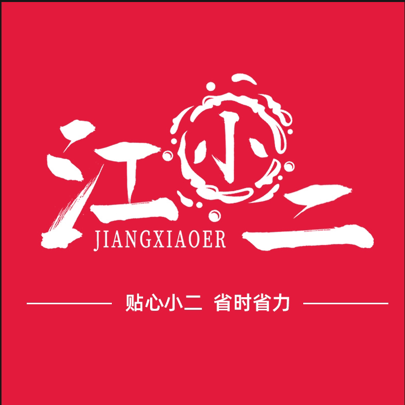 江小二食品旗舰店