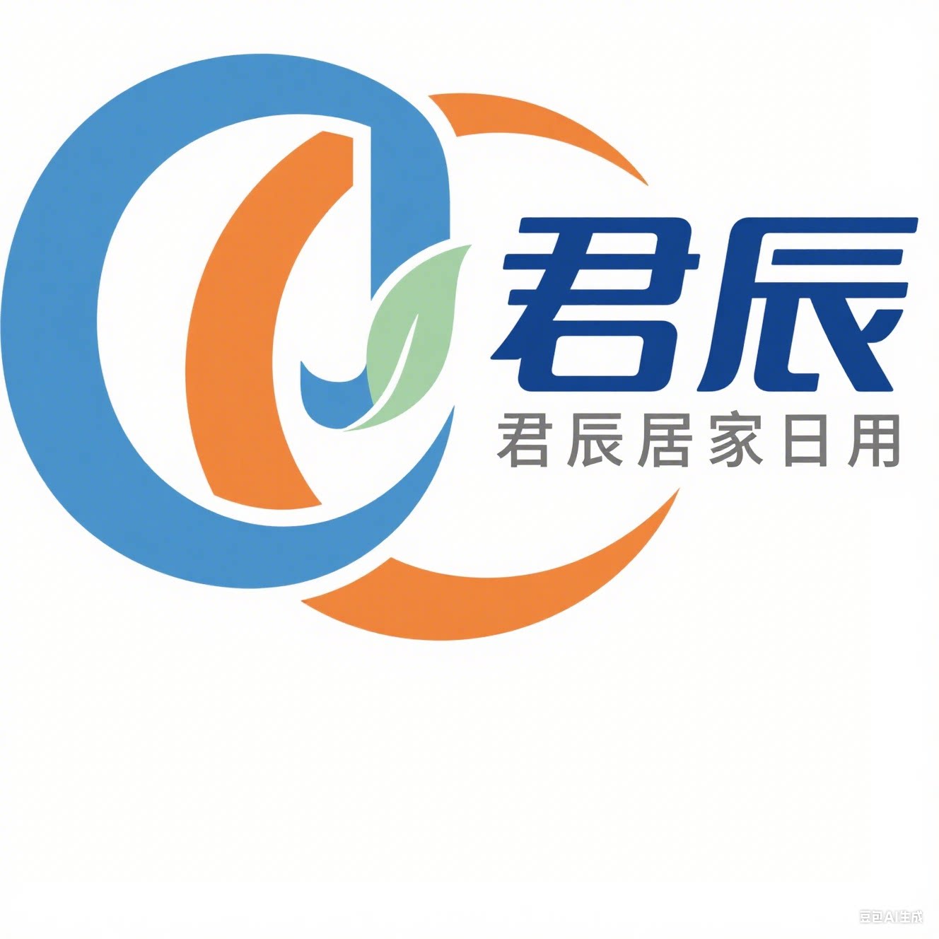 君辰居家日用专营店