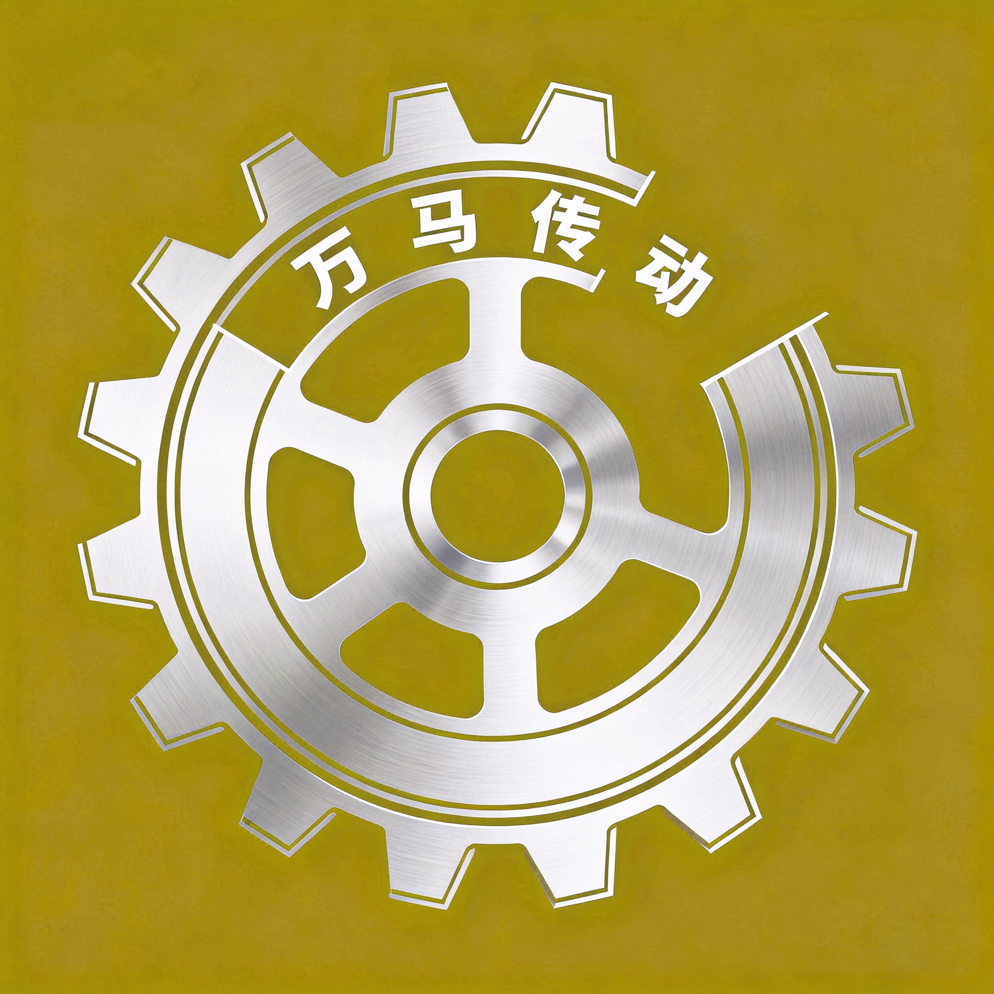 fswm工业传动