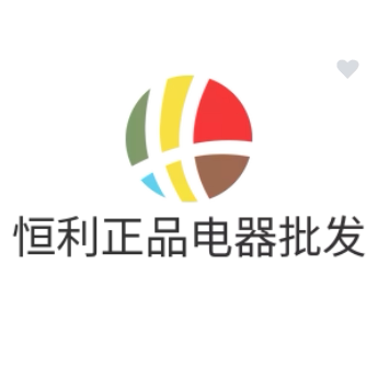 恒利正品电器批发
