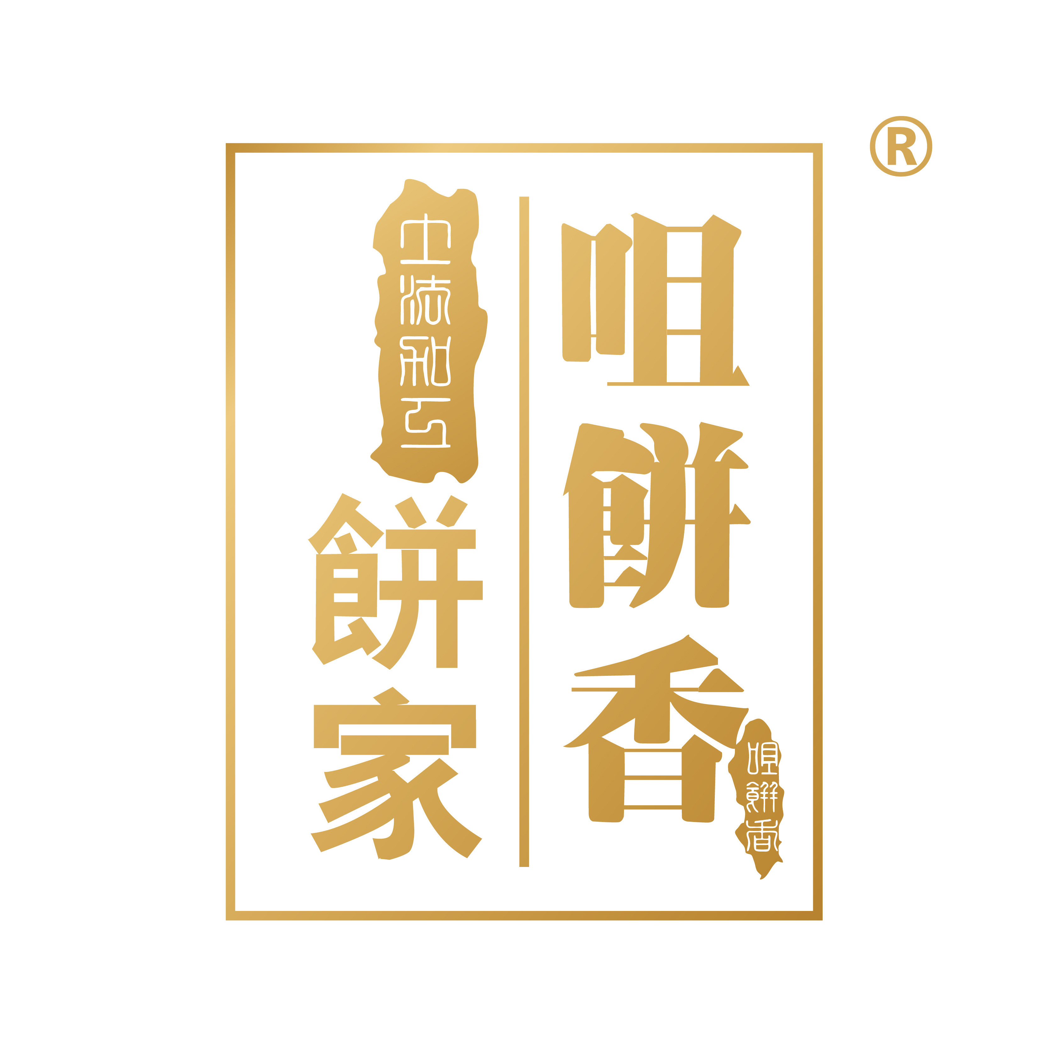 咀饼香食品旗舰店