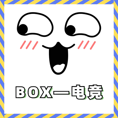 BOX一电竞科技