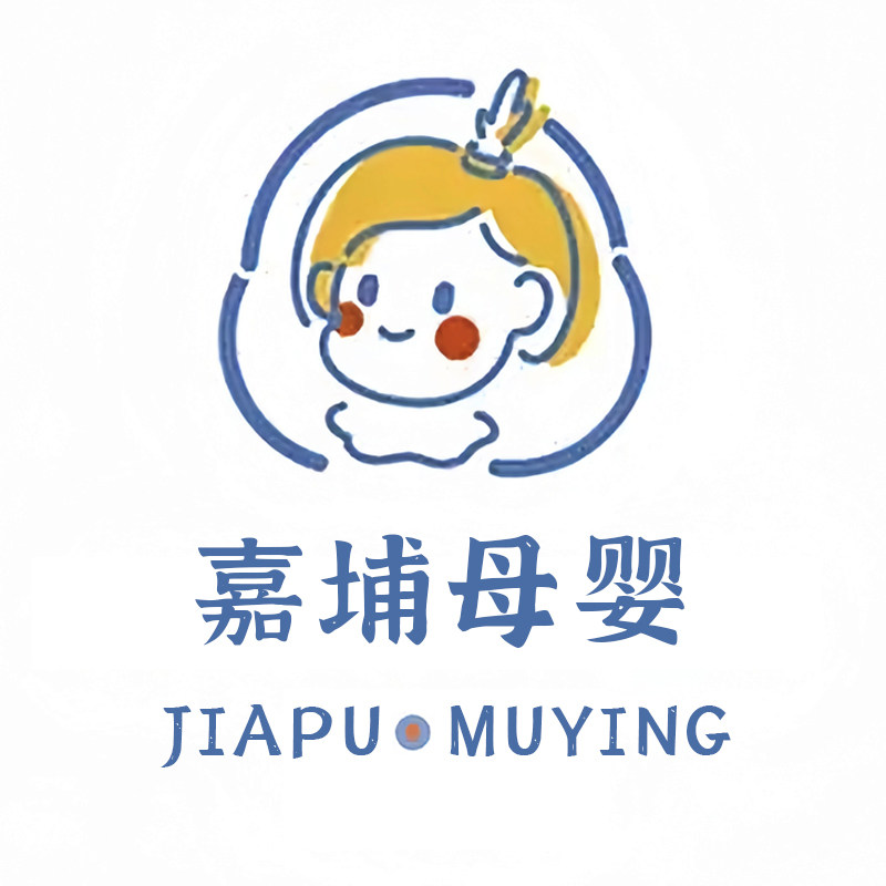 嘉埔母婴专营店