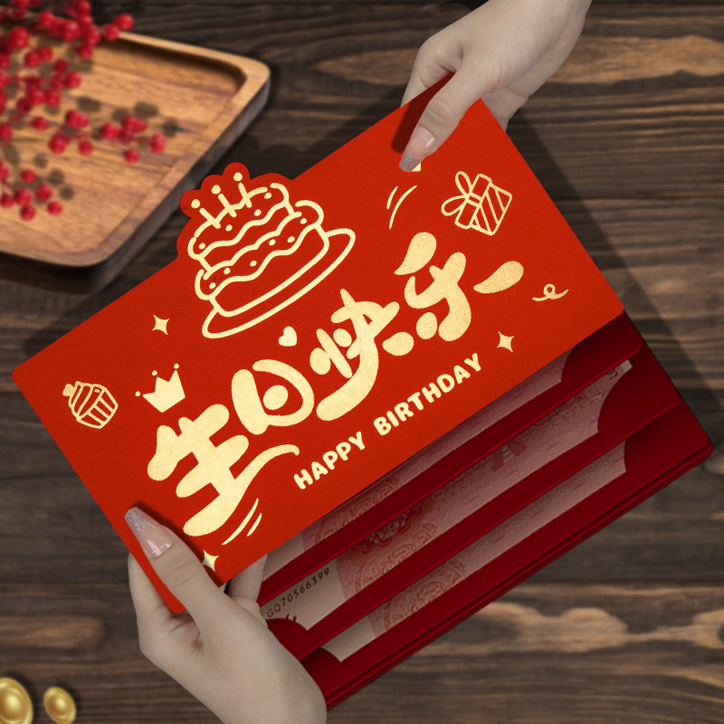 庆禧优利是封 店铺LOGO