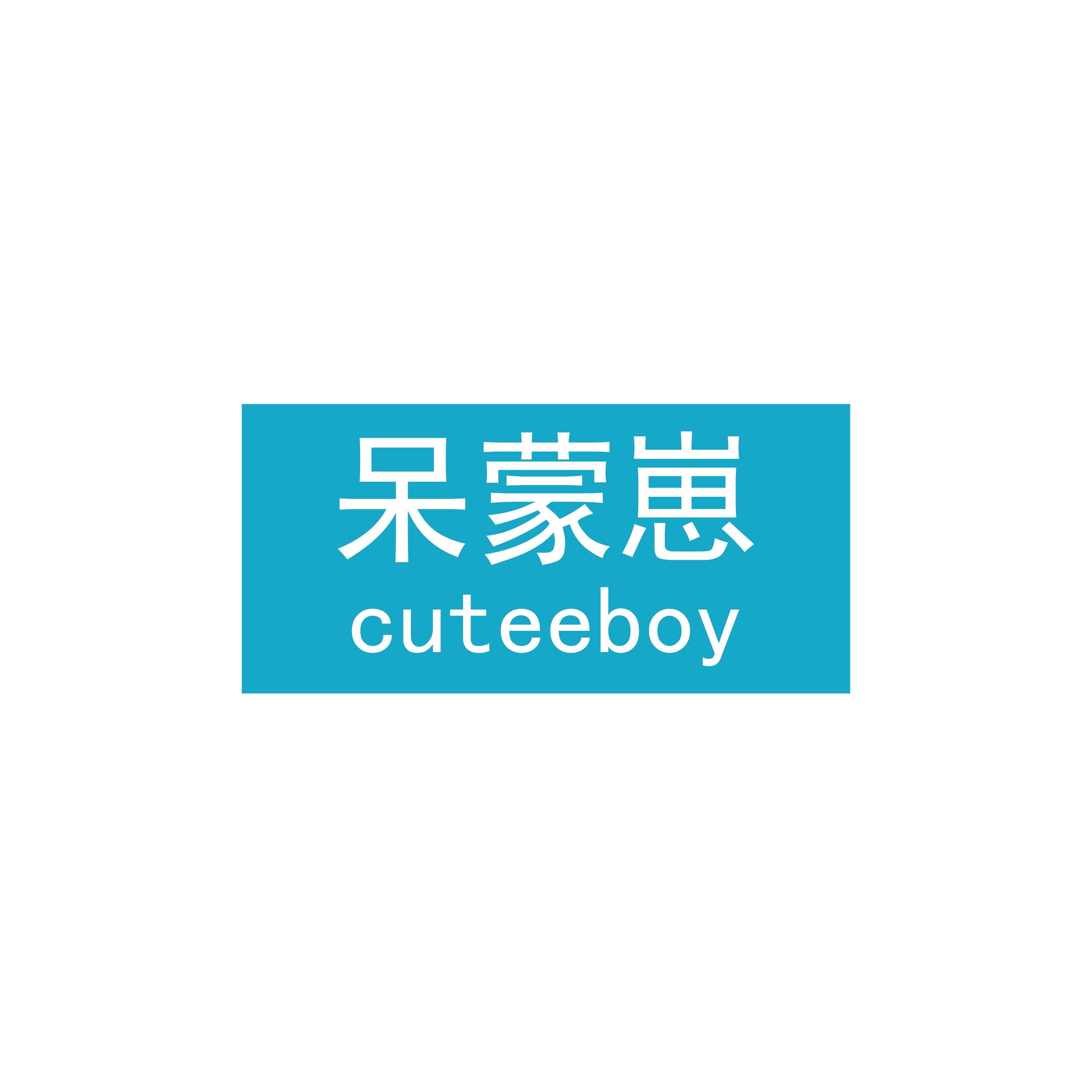 呆蒙崽宠物用品旗舰店