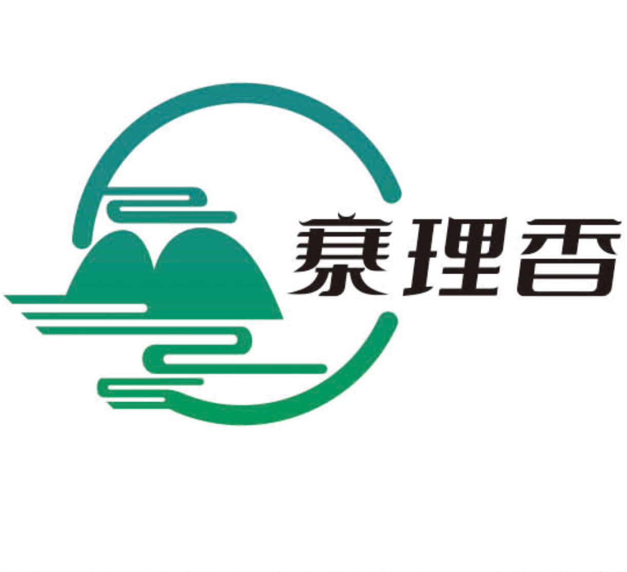 寨理香红汤羊肉