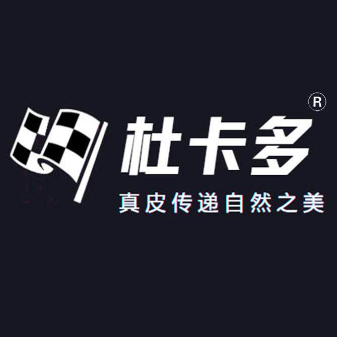 杜卡多旗舰店