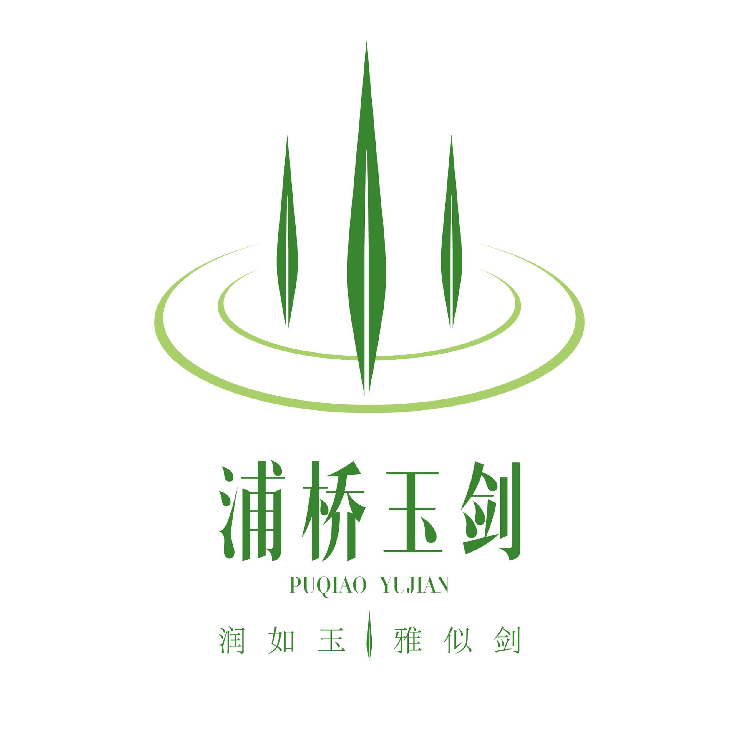 浦桥玉剑茶叶旗舰店 店铺LOGO