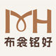 布衾铭好