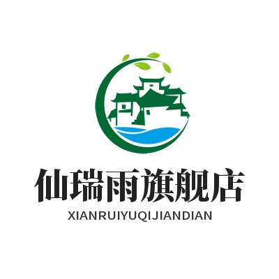仙瑞雨旗舰店
