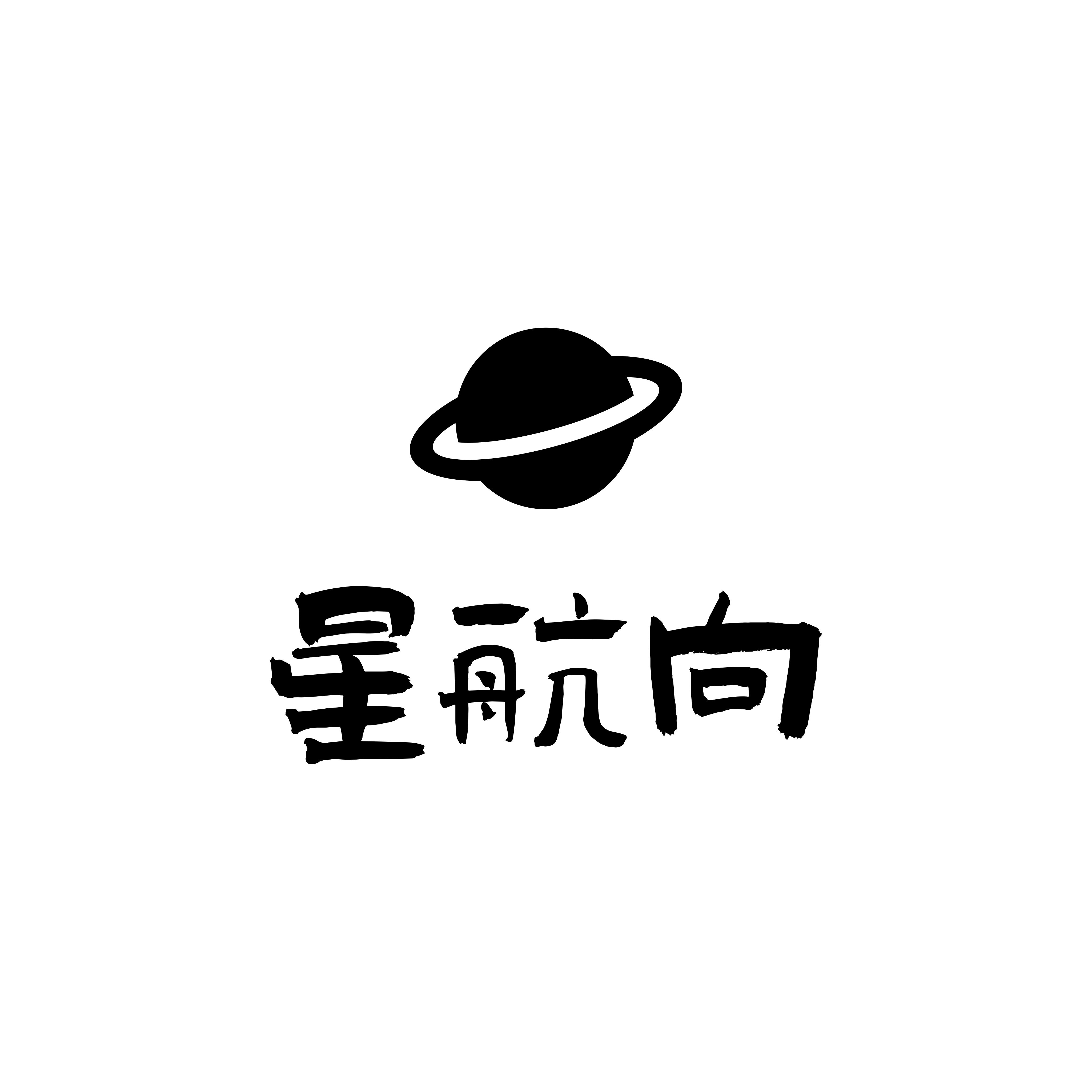 星航向数码专营店