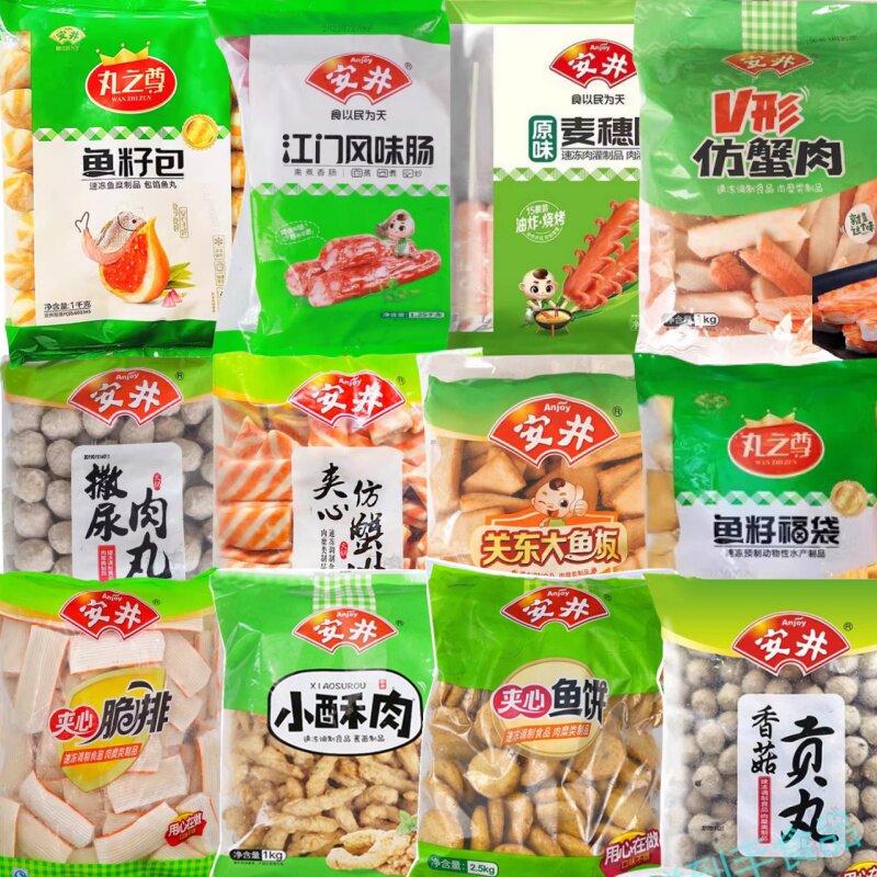 四通麻辣烫火锅丸子商用冷冻食材