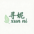 寻妮臻选好物企业店 店铺LOGO