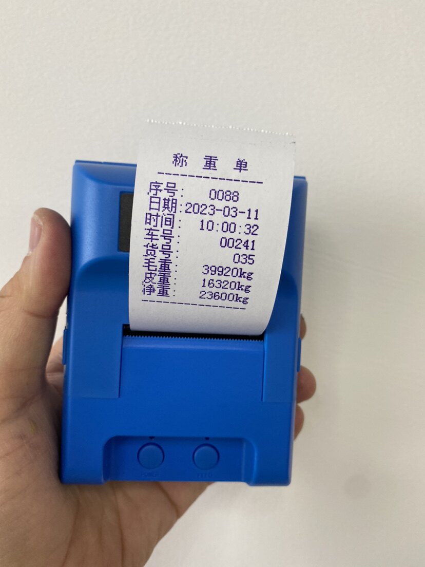 称重单打印机