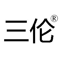 三伦旗舰店