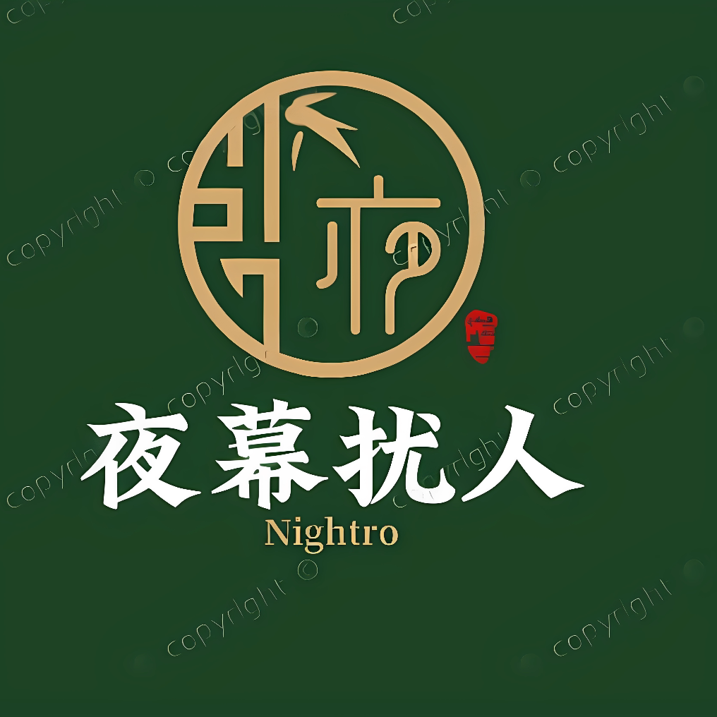 夜幕扰人
