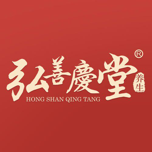 弘善庆堂医药专营店
