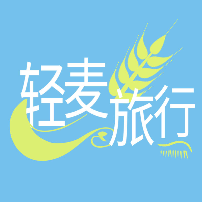 成都环球国旅金牛六十八店