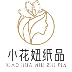 小花妞母婴纸品