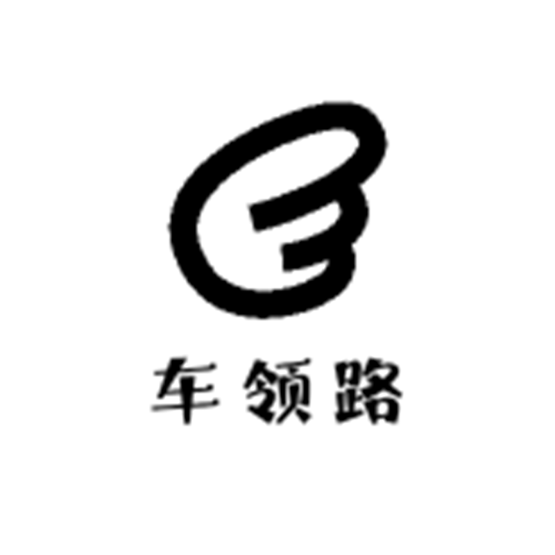 车领路车品旗舰店
