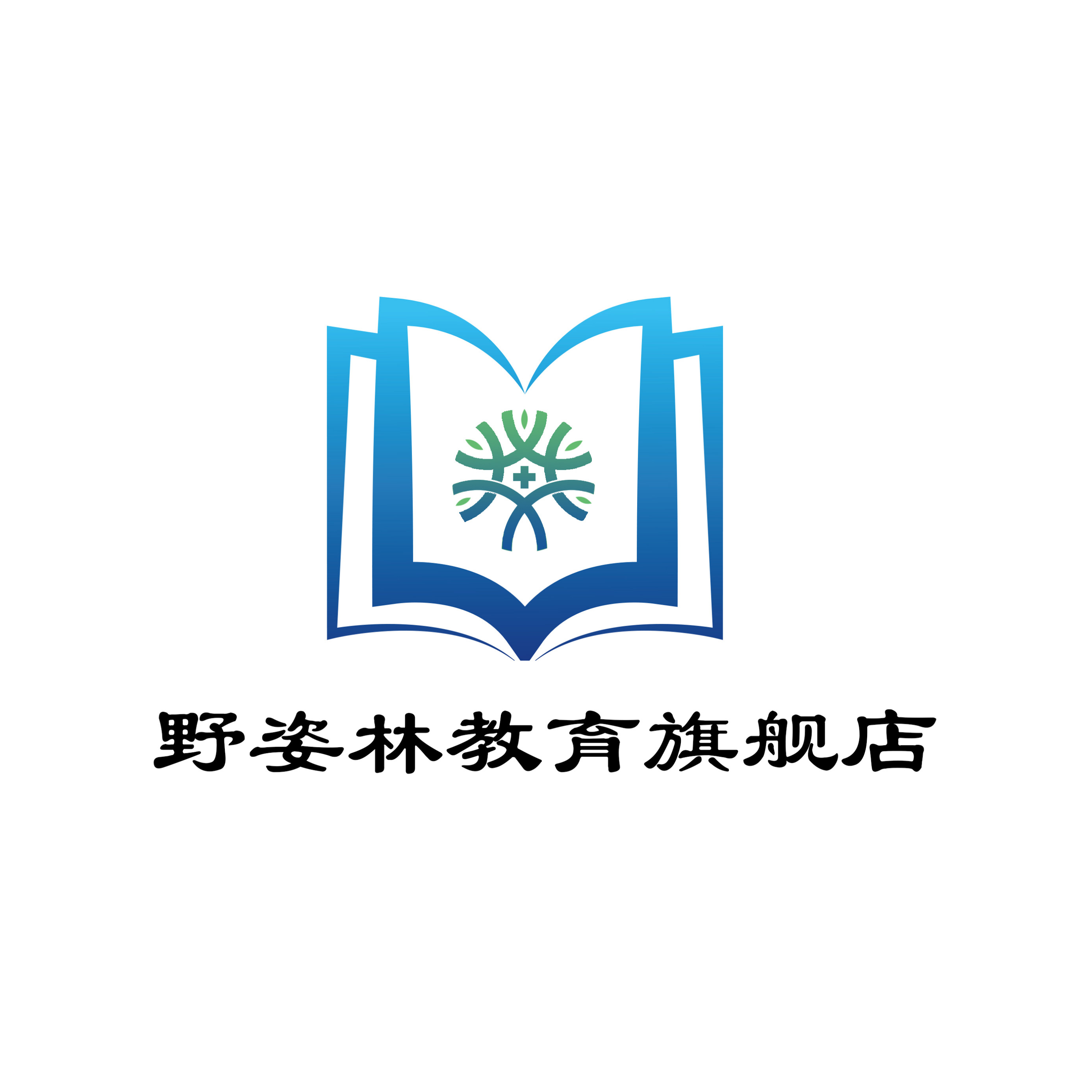野姿林教育旗舰店
