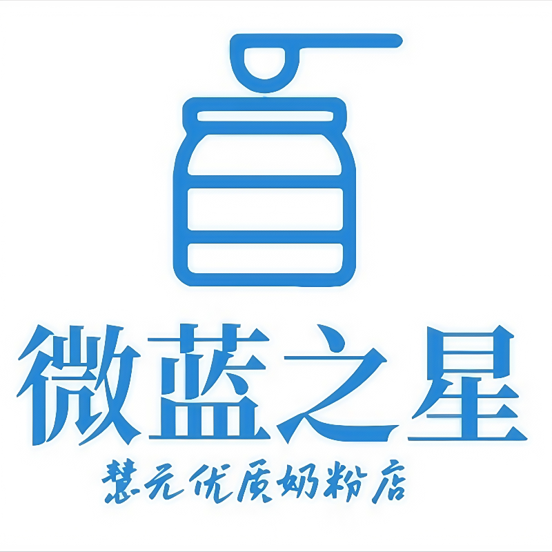 微蓝之星品牌店