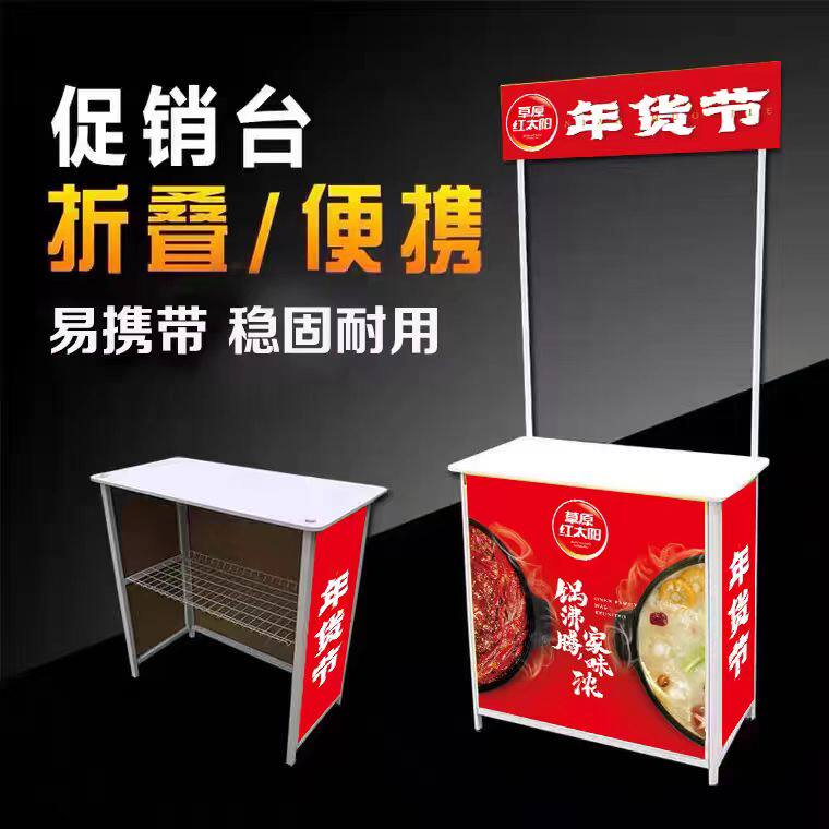 心雨广告展具工厂店