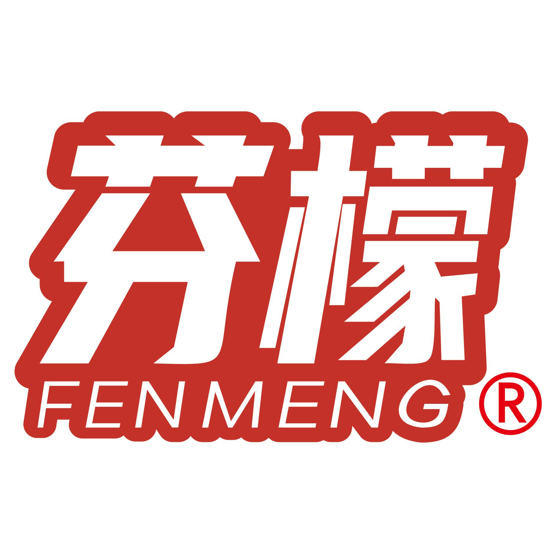 芬檬旗舰店 店铺LOGO