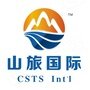 山东旅行社青岛专营店