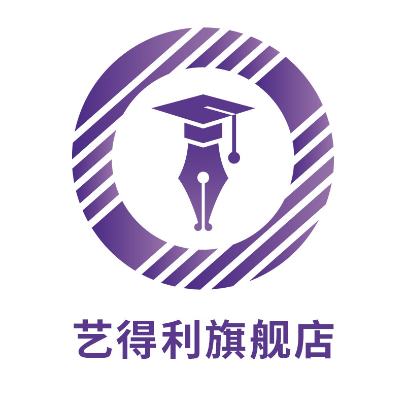 艺得利旗舰店