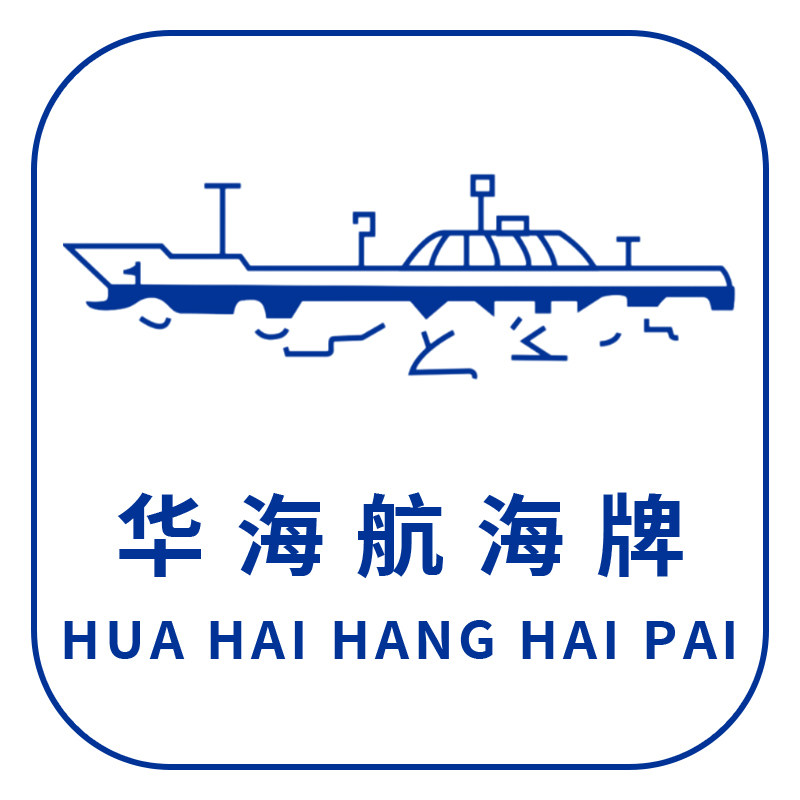 华海航海牌旗舰店
