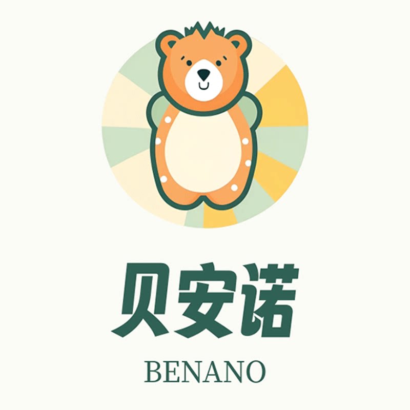 贝安诺母婴专营店