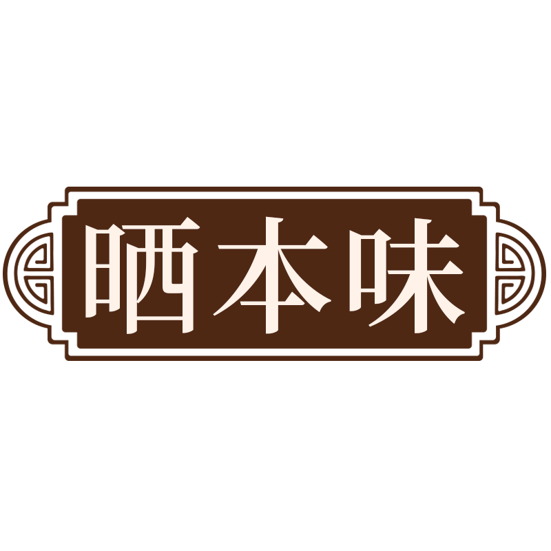 晒本味食品旗舰店
